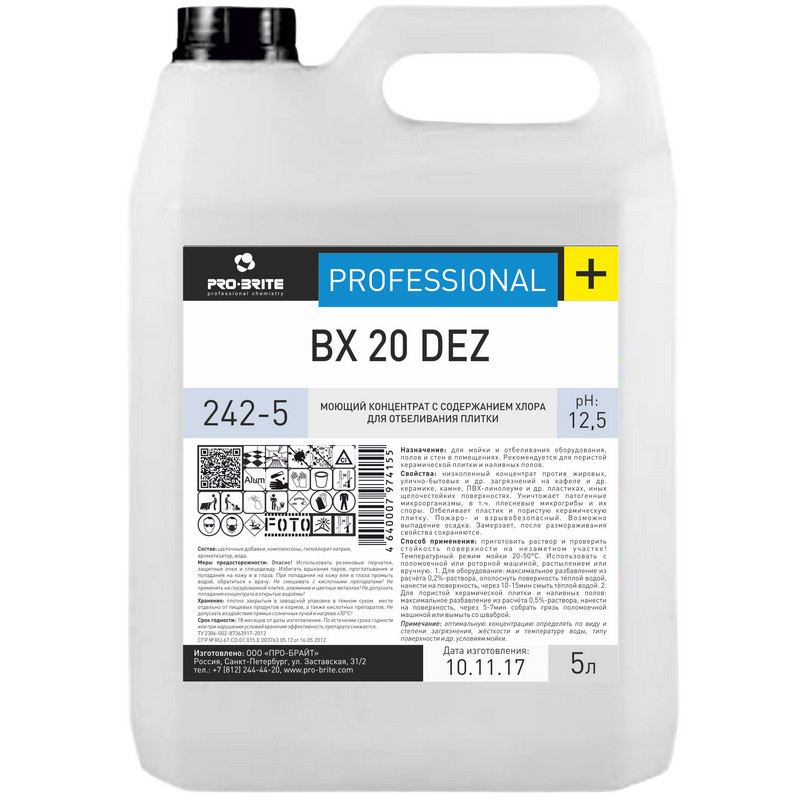 Профессиональное средство для отбеливания плитки Pro-Brite BX 20 Dez 5 литров