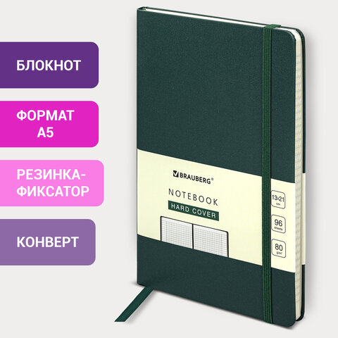 Блокнот А5 (130х210 мм), BRAUBERG ULTRA, балакрон, 80 г/м2, 96 л., клетка, темно-зеленый, 113035