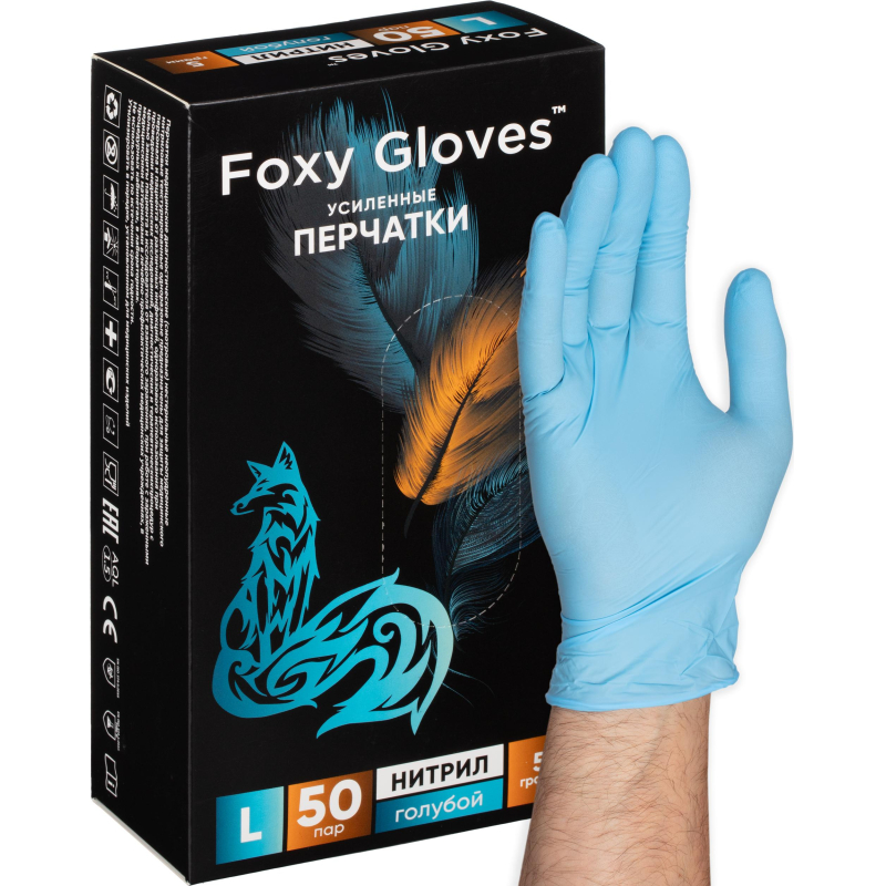 Перчатки нитрил., н/с, н/о,5,5гр./шт,гол.FOXY-GLOVES L 50 п/уп ШК9001/8713