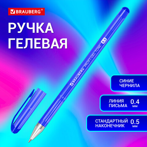 Ручка гелевая BRAUBERG "Profi-Gel TONE", СИНЯЯ, линия письма 0,4 мм, стандартный наконечник 0,5 мм, тонированный корпус, 144128