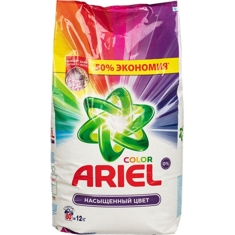 Порошок стиральный автомат Ariel Color 12 кг