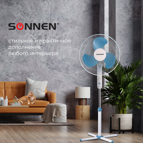 Вентилятор напольный SONNEN FS40-A104 Line, 45 Вт, 3 скоростных режима, белый/синий