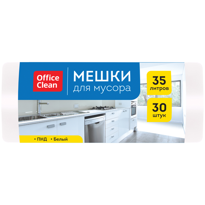 Мешки для мусора 35л OfficeClean ПНД, 48*55 см, 6мкм, 30шт., белые, в рулоне