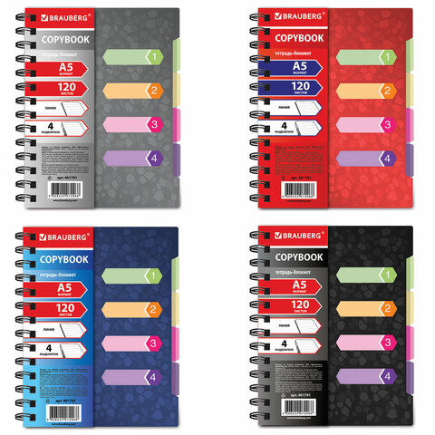 Тетрадь-блокнот 120 л., A5, 170x215 мм, BRAUBERG, линия, гребень, обложка пластиковая, 4 разделителя