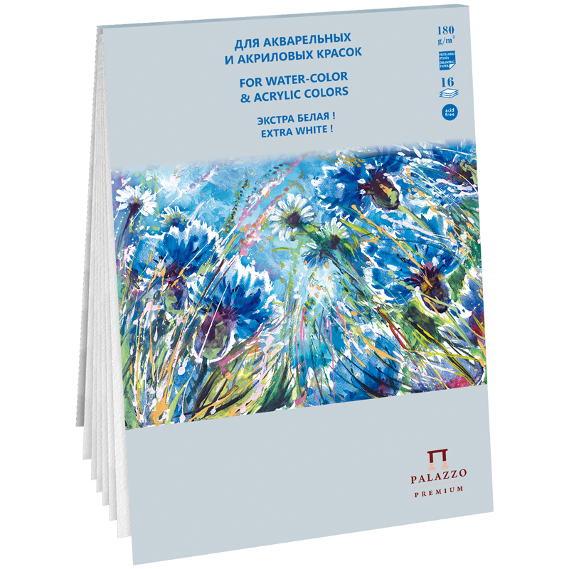 Планшет для акварельной, масляной и акриловой краски, 16л., А3 Лилия Холдинг "Русское поле", 180г/м2