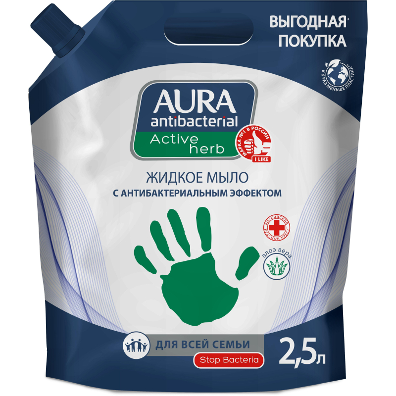 Мыло жидкое Aura Antibacterial Active Herb c антибактериальным эффектом 2.5 л