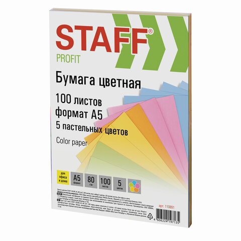 Бумага цветная STAFF "Profit" МАЛОГО ФОРМАТА (148х210 мм), А5, 80 г/м2, 100 л. (5цв. х 20 л.), цветн