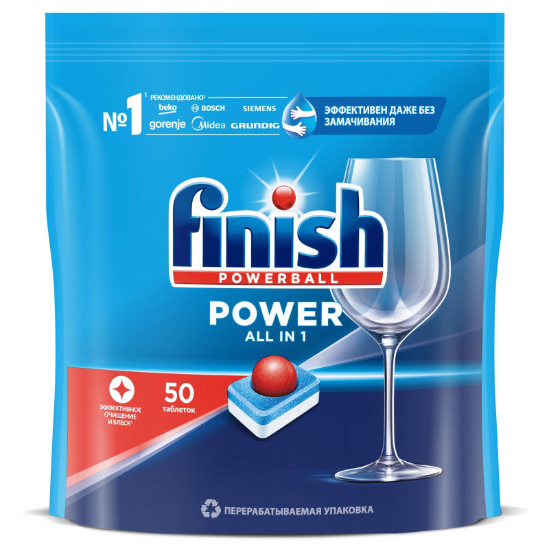 Таблетки для посудомоечных машин Finish Power (50 штук в упаковке)