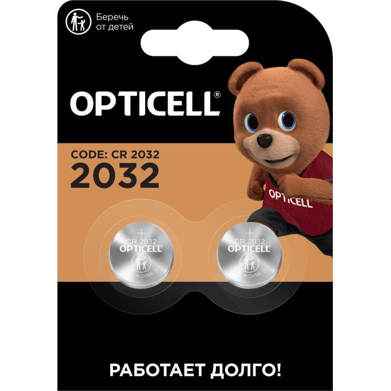 Батарейка CR2032 Opticell (2 штуки в упаковке)