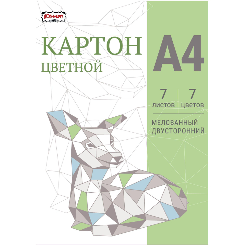 Картон цветной класс Оригами (А4, 7 листов, 7 цветов, мелованный, двухсторонний)