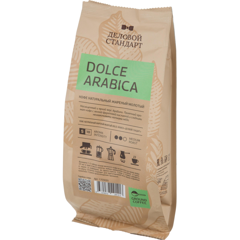 Кофе молотый Деловой Стандарт Dolce Arabica 250 г (вакуумный пакет)