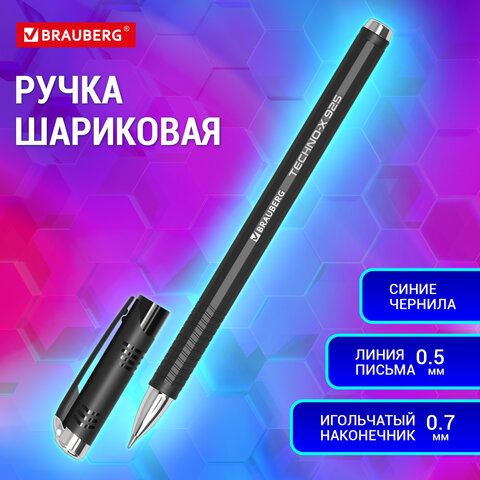 Ручка шариковая масляная BRAUBERG "Techno-X 925", СИНЯЯ, корпус черный, серебристые детали, линия 0,5 мм, 144224