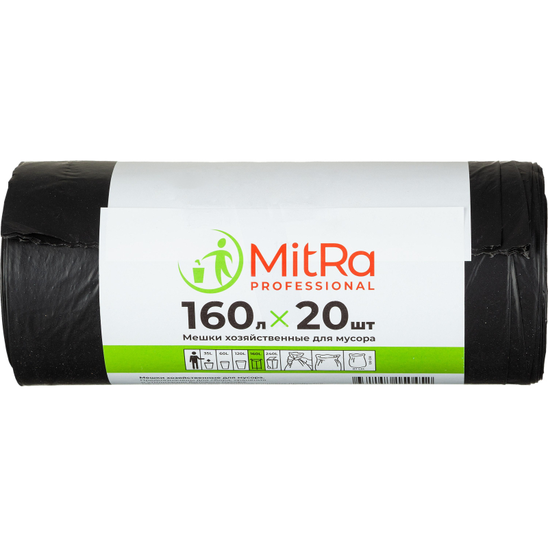 Мешки для мусора на 160 л Mitra Professional черные (ПВД, 30 мкм, в рулоне 20 шт, 87х120 см)