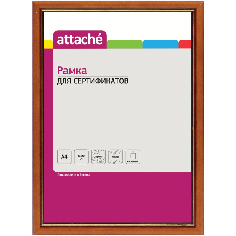 Рамка А4(21х30)ATTACHE коньяк+золото+лак,деревян.багет17мм,настен.