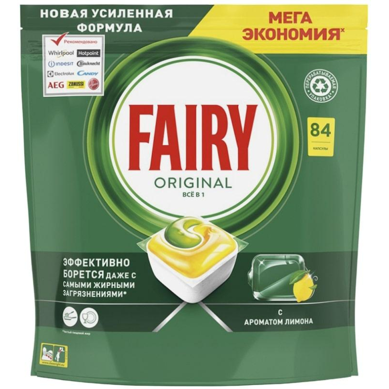 Капсулы для посудомоечных машин Fairy Original All in One (84 штуки в упаковке)