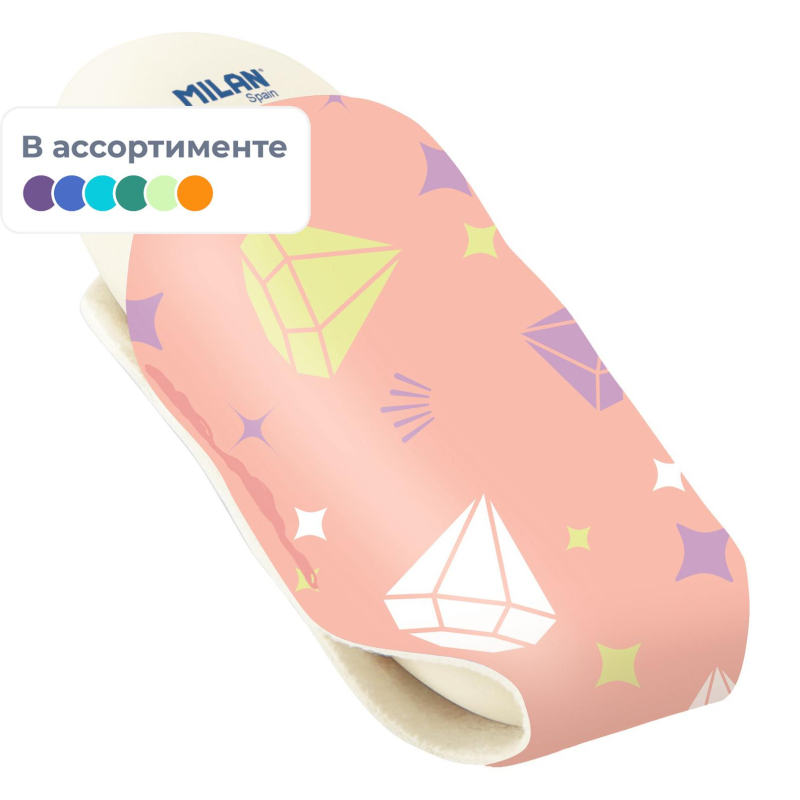 Ластик Milan Pastel Sugar Diamond из синтетического каучука овальный 62x28x12 мм