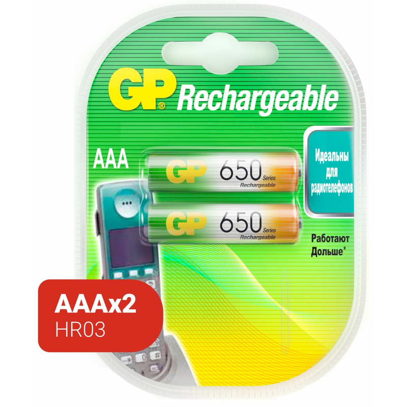 Аккумулятор GP 650mAh AAA/НR03 NiMh (2 шт/бл) GР65ААААНС-2СРСR2