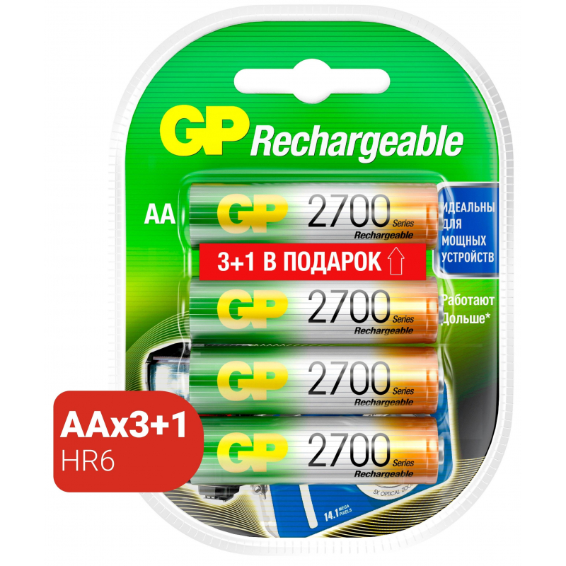 Аккумулятор GP (NiMH, 2700mAh, 4 шт)