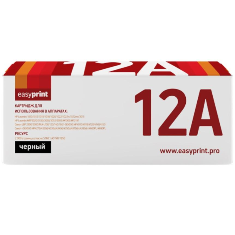 Картридж лазерный EasyPrint 12A/703/FX-10 LH-12A