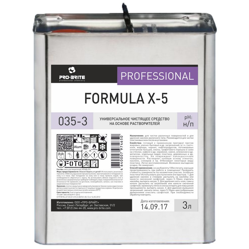 Чистящее средство универсальное Pro-Brite Formula X-5 3 л