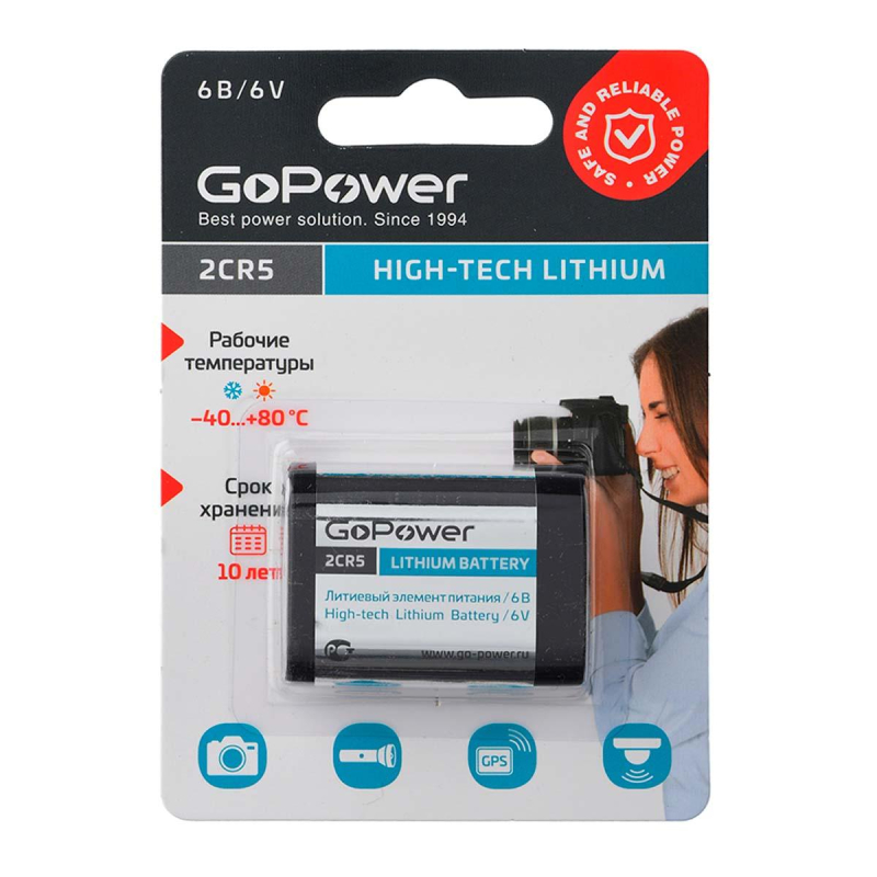 Батарейка 2CR5 GoPower