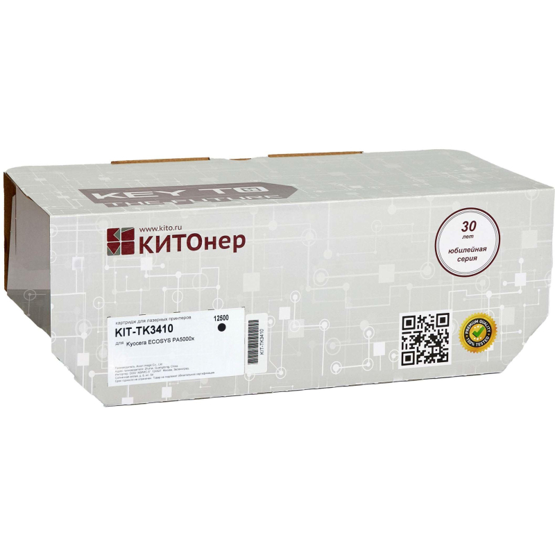 Тонер-картридж КИТОнер KIT-TK3410 чер. для Kyocera PA5000x