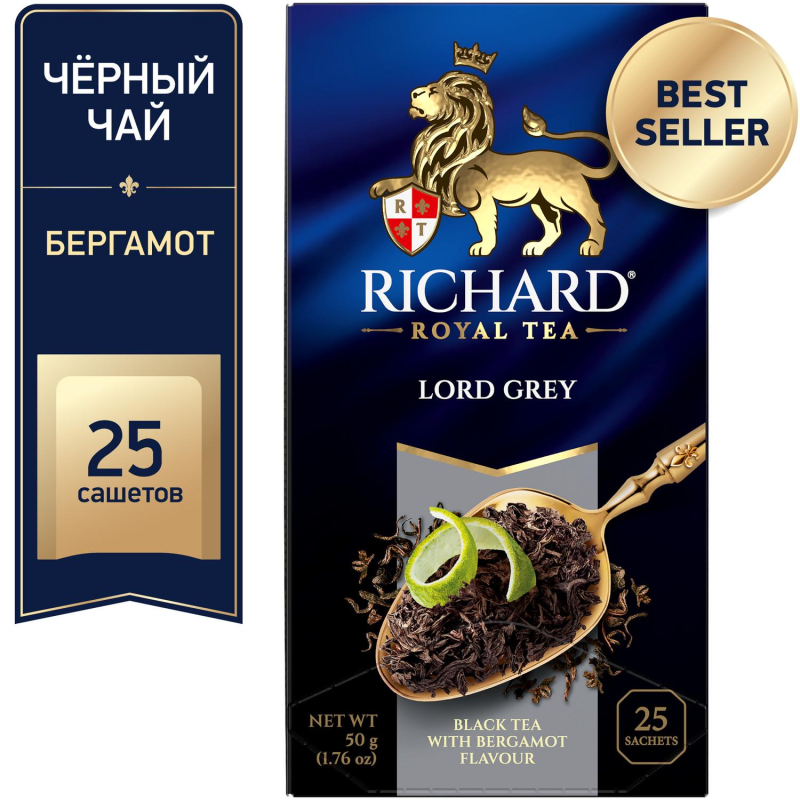 Чай Richard Lord Grey чёрн.аромат. 25x2 сашет