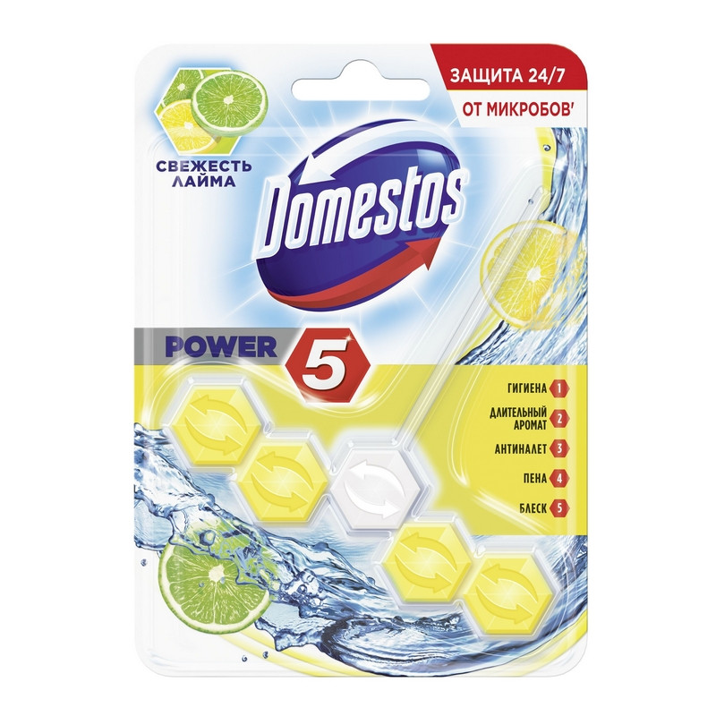 Гигиенический блок для унитаза Domestos Power 5 Свежесть лайма 55 г