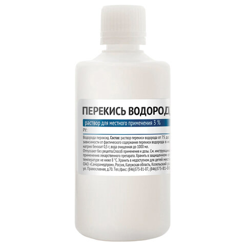 Средство дезинфицирующее Перекись водорода, 3%, пластиковый флакон, 100 мл, Самарамедпром