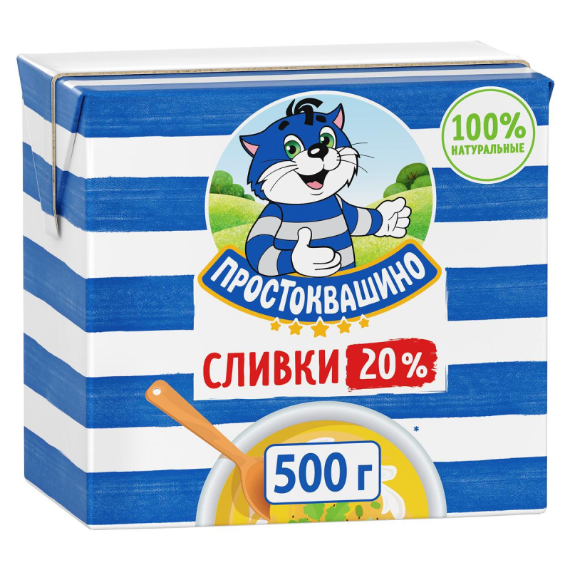 Сливки Простоквашино ультрапастеризованные 20% 500 г