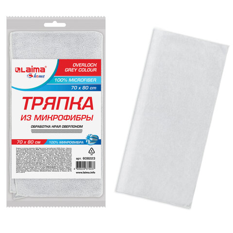 Тряпка для мытья пола из микрофибры 70х80 см "OVERLOCK GREY COLOUR", серая, 220 г/м2, LAIMA HOME