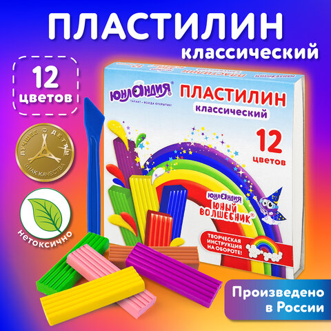 Пластилин классический ЮНЛАНДИЯ "ЮНЫЙ ВОЛШЕБНИК", 12 цветов, 240 г, со стеком