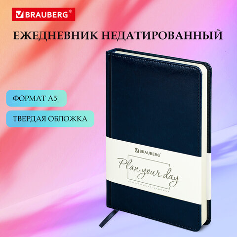 Ежедневник недатированный А5 138х213 мм BRAUBERG "Imperial" под кожу, 160 л., темно-синий, 123413