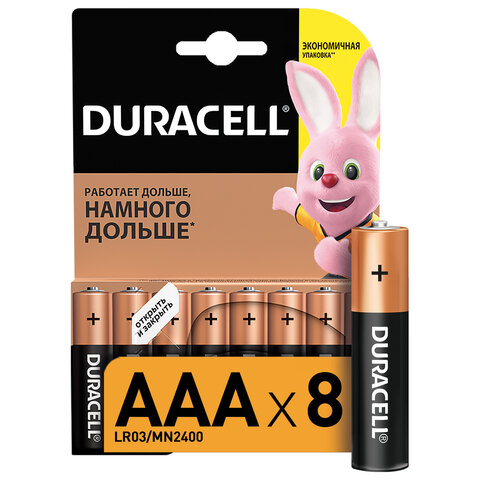 Батарейки КОМПЛЕКТ 8 шт., DURACELL Basic, AAA (LR03, 24А), алкалиновые, мизинчиковые, блистер, 81267