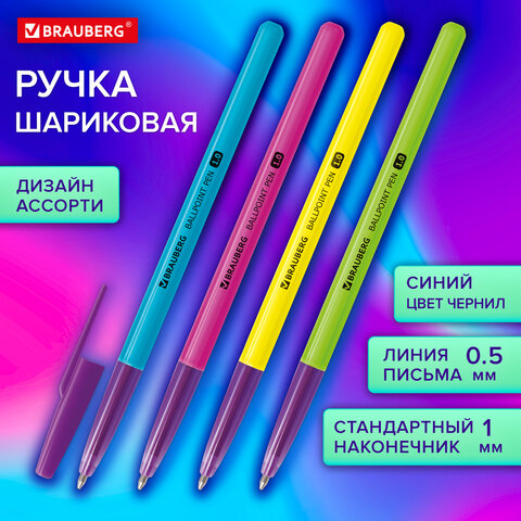 Ручка шариковая BRAUBERG "Офисная" NEON COLOR, СИНЯЯ, корпус ассорти, пишущий узел 1 мм, линия письма 0,5 мм, 144200