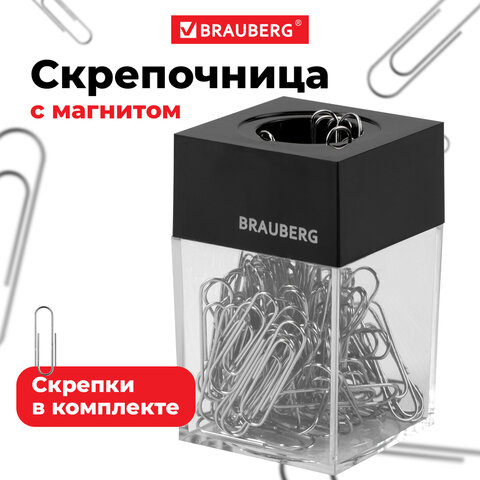 Скрепочница магнитная BRAUBERG со 100 никелированными скрепками 28 мм, прозрачный корпус, 228400