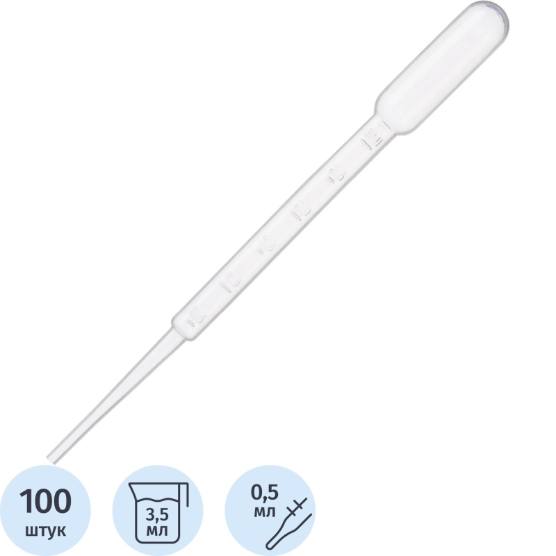 Пипетка Пастера 3,5 мл,  градуированнная инд.уп. 100шт/уп 12006668