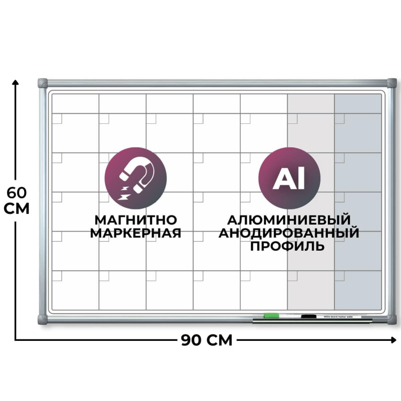 Доска магнитно-маркерная с линовкой ПЛАНЕР 60х90 лак алюмин. рама