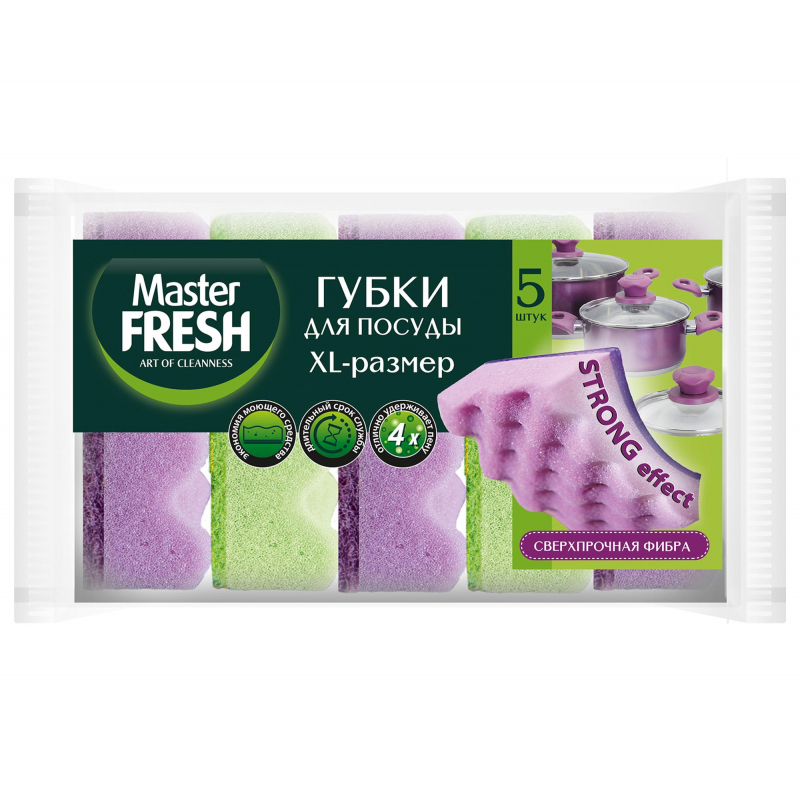 Губки для мытья посуды Master Fresh XL Strong effect поролоновые 95х65х35 мм 5 штук в упаковке