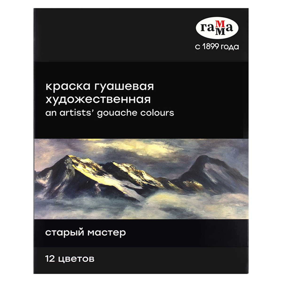 Гуашь художественная Гамма "Старый мастер", 12цв, 18мл/туба, картон. упак.