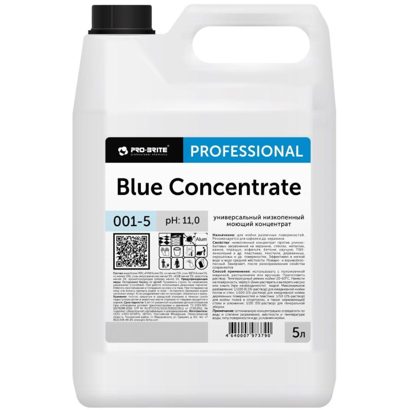 Профессиональное универсальное низкопенное моющее средство Pro-Brite Blue Concentrate 5 литров