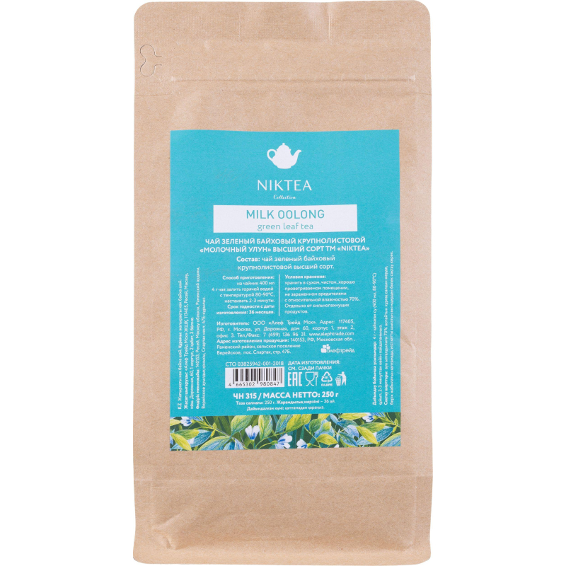 Чай Niktea Milk Oolong зеленый 250 г