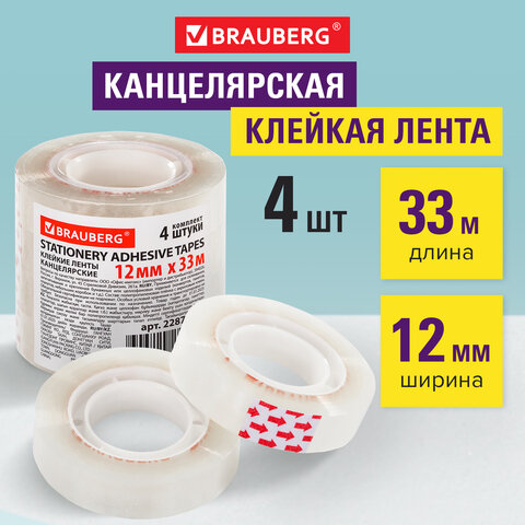 Клейкие ленты 12 мм х 33 м канцелярские BRAUBERG, КОМПЛЕКТ 4 шт., прозрачные, гарантированная длина,