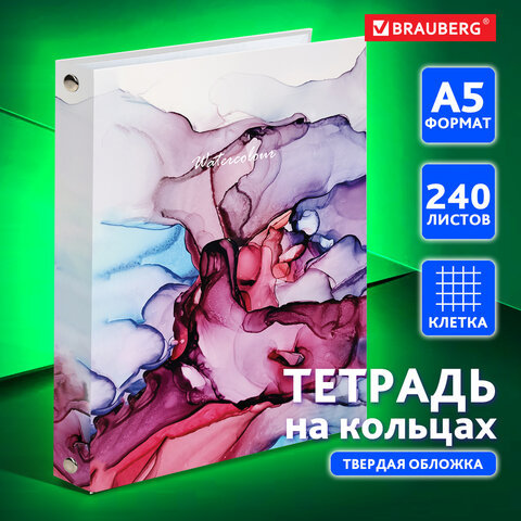 Тетрадь на кольцах А5 (175х215 мм), 240 л., обложка твердый картон, клетка, BRAUBERG, "Акварель", 40