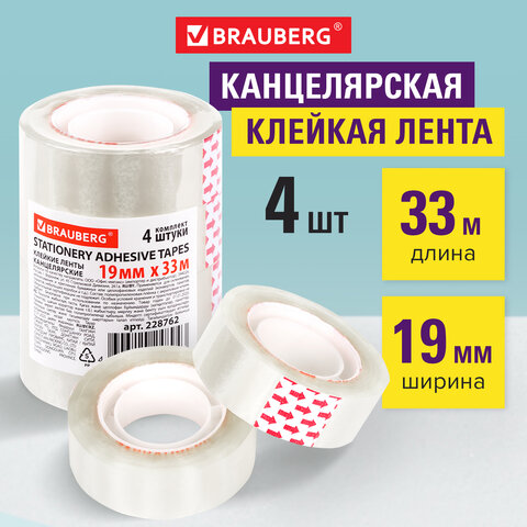 Клейкие ленты 19 мм х 33 м канцелярские BRAUBERG, КОМПЛЕКТ 4 шт., прозрачные, гарантированная длина,