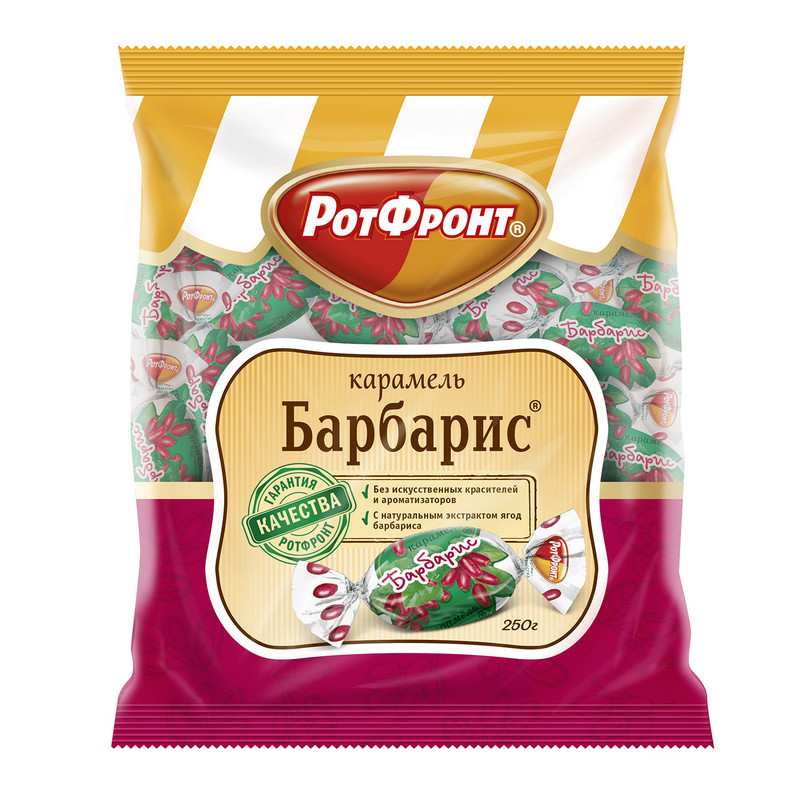 Конфеты Барбарис, 250 г