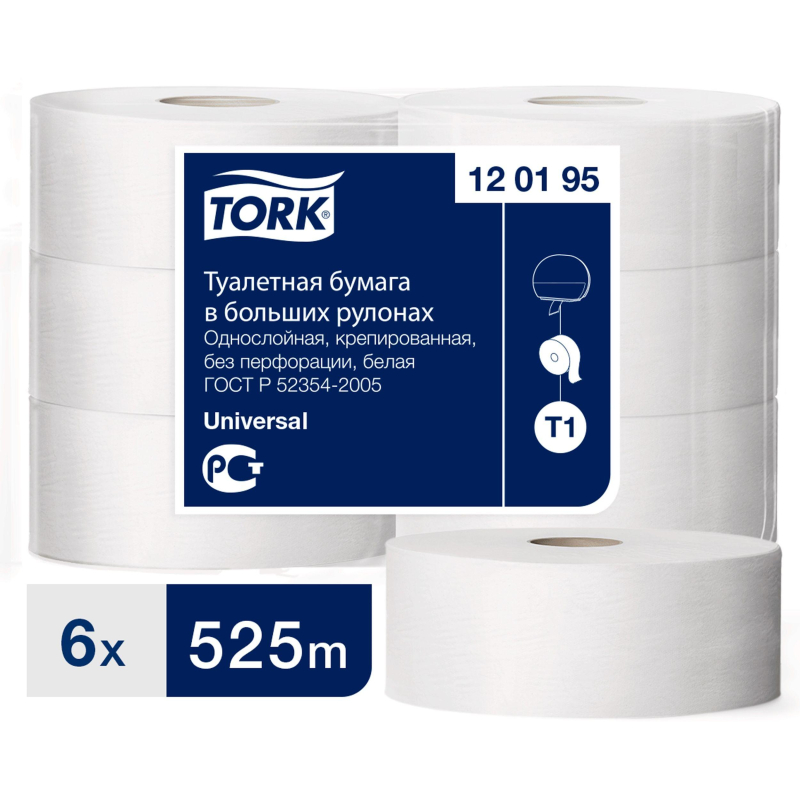 Бумага туалетная Tork Universal 1сл big roll T1 120195 6рул/уп.