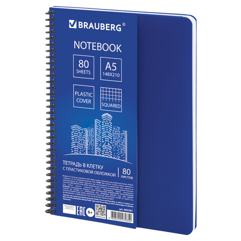 Тетрадь А5, 80 листов, BRAUBERG "Metropolis", спираль пластиковая, клетка, обложка пластик, СИНИЙ, 4