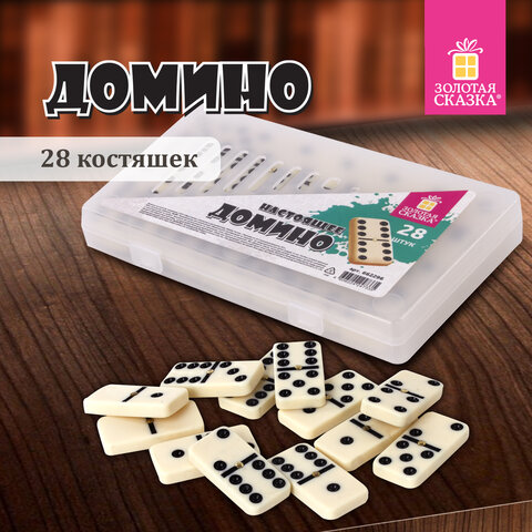 Игра настольная "ДОМИНО", пластиковый кейс, 17х10 см, ЗОЛОТАЯ СКАЗКА, 662296