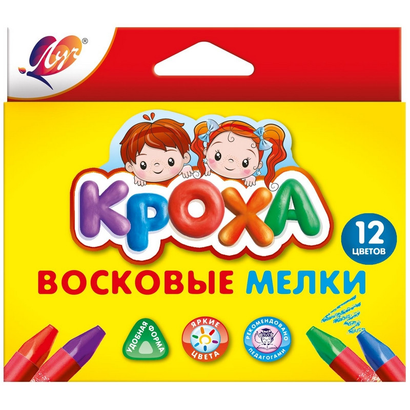 Мелки восковые  на масляной основе Луч Кроха (треугольн.)12 цв.,29С 1773-08